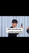 این ویدیو جوری بود که کل روزم رو ساخت 😂