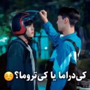 برای نوجوون ها / درباره نوجوون ها:) 