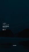مگه اون قلبش از سنگه؟!:) . 