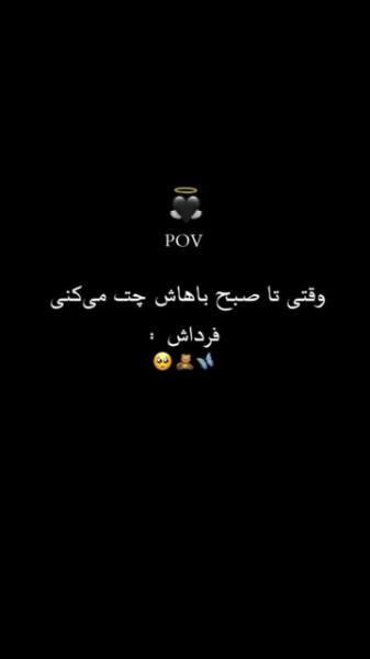 تجربش کردین😅💔....‌‌‌‌........(