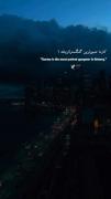 کارما: تصویری از شب و ترافیک با موسیقی غمگین