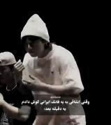 وقتی اعضای بی‌تی‌اس با موسیقی شاد ایرانی به رقص می‌آیند! 😂