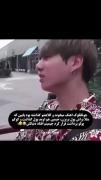 شوخی‌های بامزه جونکوک و جیمین از گروه بی‌تی‌اس