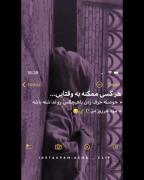 مود هر روز من :) حوصله حرف زدن با هیچکسو ندارم ...🖤