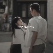 رو‌مخمه‌دیوونه‌بازیات..🤭🩷‌‍‍‍‍‍‌‌