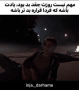 ویدئوی تأمل‌برانگیز با نقل قولی درباره دشواری‌های زندگی