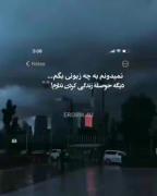 بدون عنوان .....................