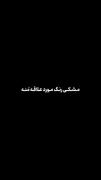 چشماش »»»»»»»»»»»»»»»»»»»»»»»»»»