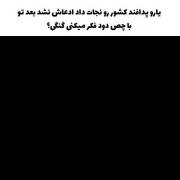 .................................🥔