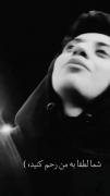 لطفا شما به من رحم کنید ‌‌‌‌~♡