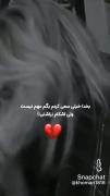 بخدا خیلی سعی کردم بگم مهم نیست اما💔🖤🖤💔💔