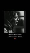 میان لبخت هایمان درد های زیادی پنهان است...