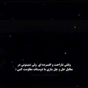 عقل ندارید راحتید بخدا🫂🫀🌑🖤
