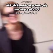 برو به درررک................... 