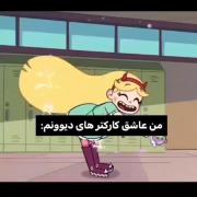 میدونم قاطی دارم.................. 