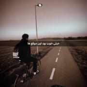 هعیییییی روزگار................ 