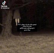 ما ها و سعید باهم بزرگ شدیم........ 