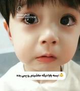 جونگ کوک اگه بابا شه........... 