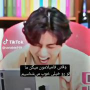 حالا چند درصد منو میشناسینن..... 