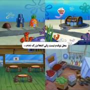 کاش واقعا یه همچین خونه هایی داشتم...