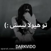 تو زشت نیستی...................