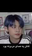 نه عزیزم مردونه چیه صدات خیلیم خاصصصه✨👍🏻