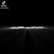 من میگم به کی رفتم............. 