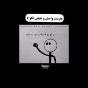 کلیپ عاشقانه | دوست داشتن به وسعت کهکشان‌ها