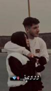 شُد شُد ، نَشُد قاچاقی🤙🫂💞🥺💋