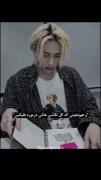 و هیونجینی که کل نقاشی هاش درمورد فلیکس...