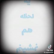 اهو پیشونی سفید رو کیا یادشون مونده