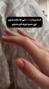 ولی چرا؟ . 