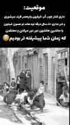 بله جا مغز دمپایی تو سرشونه میدونی! 🗿👩‍🦯 