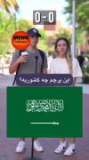 وای شت کسی هست پرچم کره رو نشناسه آخه 🤦🏻‍♀️🤦🏻‍♀️😂 