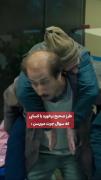 نه توریسته..........🤌🏻😂😂😂