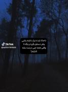 من کنارتم؟‌.‌‌‌‌‌..............