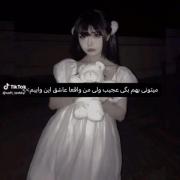 شاید مسخره م کنی ولی من عاشق این ..