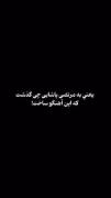 اون دیگه رفته🖤🎶 ............