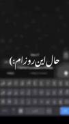 کل ِذو‌ق‌وشوق ِمن‌از‌دس‌داره‌میره...:) 