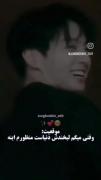 لبخندش فقط......................
