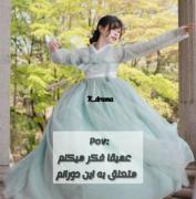 استوری دخترانه حال خوب کره ایی 