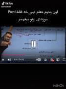 حسبی ربی!‌‌‌‌‌‌‌‌‌‌‌‌‌‌‌‌‌‌‌‌‌‌‌‌. گاد شکرت