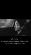 استوری غمگین حرف حقیقت . 