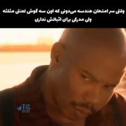 وقتی توی فیزیک می‌دونی این حرکت می‌کنه ولی باید ثابتش کنید😐😂😂😂