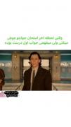 واقعا خیلی حس بدیه 😐🤦😂😂😂😂