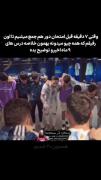 اینم واقعا چون خودم توضیح میدم قبول دارم 😐🤦😂