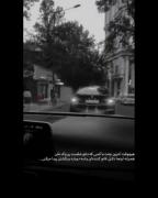 این یه توصیه اس جدگی بگرین بهترع 💔🤝