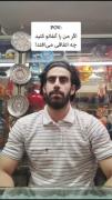 اگر من را انفالو کنید چه اتفاقی می‌افتد 😂🥺