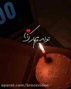 تولدم مبارک ایشالله ۱۲۰ ساله بشم