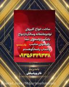 عاشقتم‌‌‌‌‌‌‌‌‌‌‌‌‌..!🥺💋‌‌‌‌‌‌‌‌